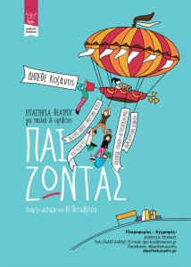 yfukydtjkytjyjrtshtssrht