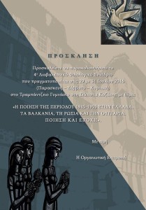 13726809_1117235925000361_3360712158007350217_n