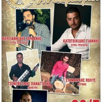 Το 5ο Αντάμωμα της Σπηλιάς Εορδαίας το Σάββατο 30 Ιουλίου 2016