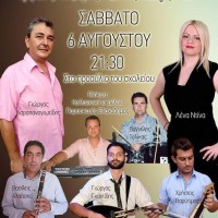 Αντάμωμα Γουλιωτών 2016 το Σάββατο 6 Αυγούστου