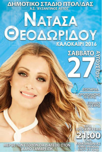 13925229_647062208802946_3816947586162474886_n