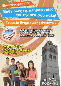 mytdytdytjytdjrssjrts