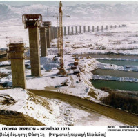 Δείτε εντυπωσιακές φωτογραφίες από την κατασκευή της γέφυρας των Σερβίων!