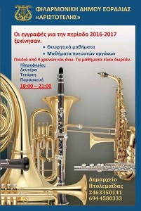 14225598_10210720730713853_4461658501853889809_n