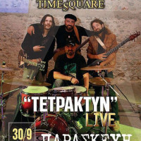 Με τους «Τετρακτύν» ξεκινάνε οι Live βραδιές της σεζόν στο TimeSquare!