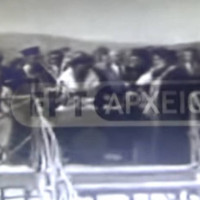 10 Σεπτεμβρίου 1975: Εγκαίνια της Γέφυρας του Ρυμνίου – Δείτε το ιστορικό βίντεο