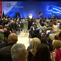 Δείτε ζωντανά την ομιλία του Αλέξη Τσίπρα στη Διεθνή Έκθεση Θεσσαλονίκης