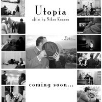 Στην Κύπρο η πρώτη μεγάλου μήκους ταινία του Νίκου Κουρού «Ουτοπία»
