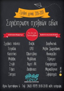 55hrthrwth6h6565wj65j65t