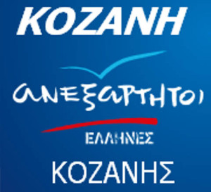 anel_kozanis_banner324