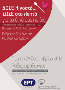 srftyje5w57jik357wk5y7ktd