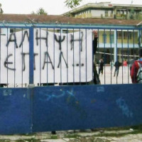 Σε καταλήψεις προχωρούν και οι μαθητές Γυμνασίων της Πτολεμαΐδας