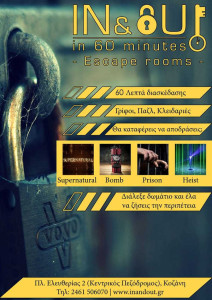 14257719_459329520904185_4442855378779048100_o