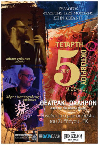 14543924_527218827471837_6360775023037273905_o