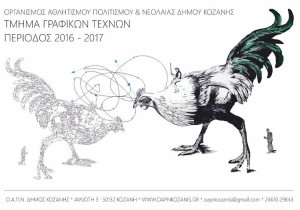 65434jtydjyrtdjtyrdi65edj