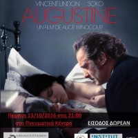 Προβολή ταινίας την Πέμπτη 13 Οκτωβρίου από την Κινηματογραφική Ομάδα Πτολεμαΐδας