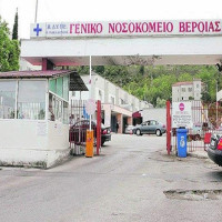 Τραγωδία στο νοσοκομείο Βέροιας: Πέθανε έγκυος μαζί με το αγέννητο βρέφος της!