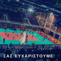 Ευχαριστήριο της Ελληνικής Ομοσπονδίας του Βόλεϊ για το επιτυχημένο τουρνουά στην Κοζάνη