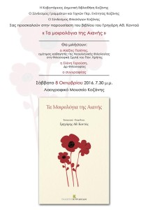 wrtwrtuhywrutwru52wwu566