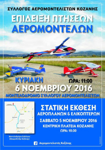 14639685_1163679190375400_6679895016473201255_n