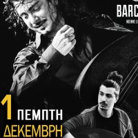 Ο Μιχάλης Τζουγανάκης σε μια μοναδική Live βραδιά την Πέμπτη 1 Δεκεμβρίου στο Barcode!