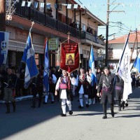 Φωτορεπορτάζ από τα φετινά Ελευθέρια στην πόλη της Σιάτιστας
