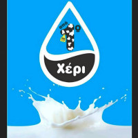 Φρέσκο γάλα «από πρώτο χέρι» στην Κοζάνη – Προσεχώς σε πλήρη λειτουργία 2 καταστήματα στον νομό Κοζάνης