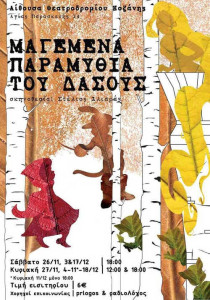 kl76deki756eik765w6u5wu6w6