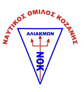 nautikos_omilos_koz3453