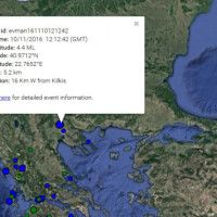Σεισμός 4,4 ρίχτερ στο Κιλκίς! Αισθητός σε Θεσσαλονίκη αλλά και Δυτική Μακεδονία