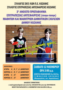 o7l6ds7i56sik675si65skjs65