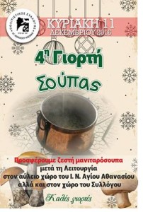 15390885_1296558850415135_4007078244660667351_n