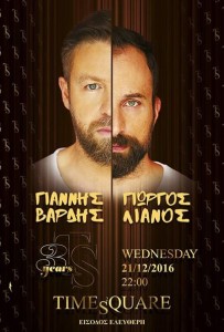 15541996_675923252577766_71056685596911270_n