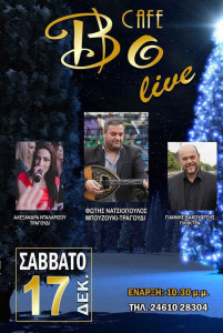 15578468_1235897413156148_5037250693598875423_n