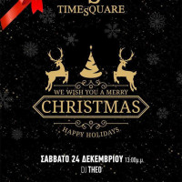 Παραμονή και ανήμερα των Χριστουγέννων στο TimeSquare με άκρως εορταστική ατμόσφαιρα!