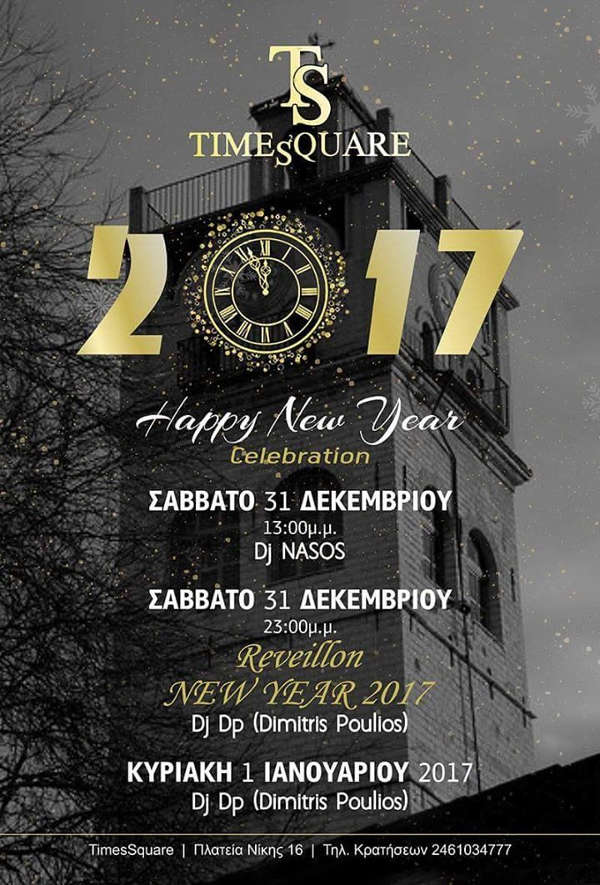 15732308_683008335202591_6356816151295114783_o