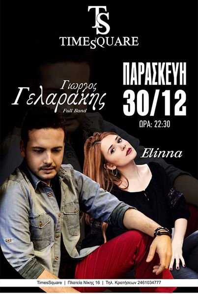 15780704_681972758639482_7463517604282065701_n