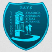 Αγώνες δρόμου 5 χλμ. και 10 χλμ. στην Κοζάνη από τον Σύλλογο Δρομέων Υγείας