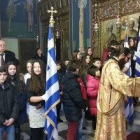Ο εορτασμός των τριών Ιεραρχών από τον εκπαιδευτικό κόσμο της Σιάτιστας