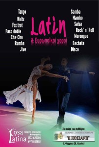 16650547_10209756514964509_1279758803_n