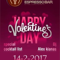 Κοζάνη: Happy Valentine’s Day στο Lobster με τον Dj Alex Kiana και special cocktail list!