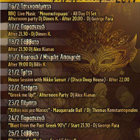 Lobster Espresso Bar: Πολλά events σε Αποκριάτικους ρυθμούς!