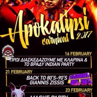 Apokalipsi Club: 28 χρόνια Lagana Party και πολλά ακόμη ξεχωριστά events φέτος την Αποκριά!