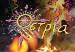 ostria350srtghert