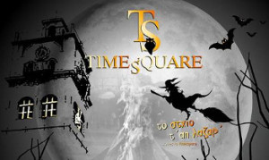 times17_ergergererte