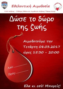 55q3rtaergteartertey54