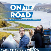 Stand up comedy – On the Road – Μιχάλης Μαθιουδάκης, Βύρων Θεοδωρόπουλος στην Πτολεμαΐδα