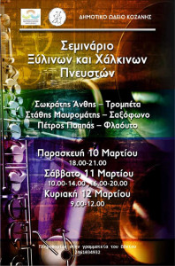 artharthjsrthjsrtjsrtrjrhrts