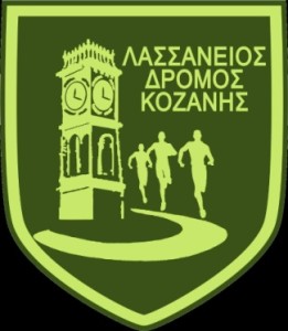 lasaneios_dromos235254