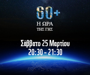 ora_gis_2017_koz